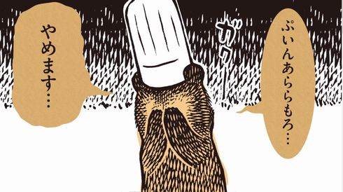 こぐまのケーキ屋さん　テレビCM