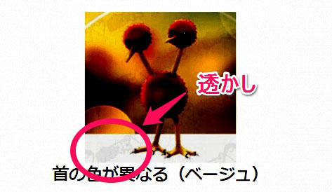 ポケモンGO攻略ニュース非公開に