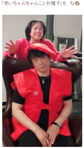 ASKA 還暦 赤いちゃんちゃんこ