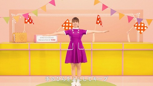深田恭子 ビスコ グリコ CM おっとり 声　うんとこどっこいしょ体操