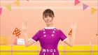 深田恭子 ビスコ グリコ CM おっとり 声　うんとこどっこいしょ体操