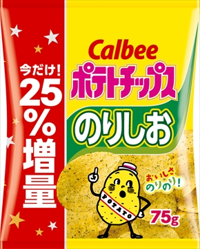 カルビー ポテトチップス