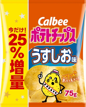 カルビー ポテトチップス