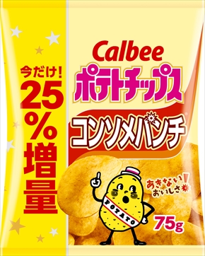 カルビー ポテトチップス