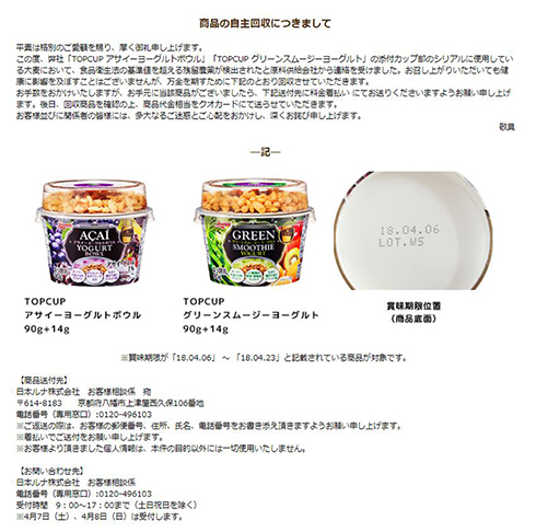 カルビー ポテトチップス