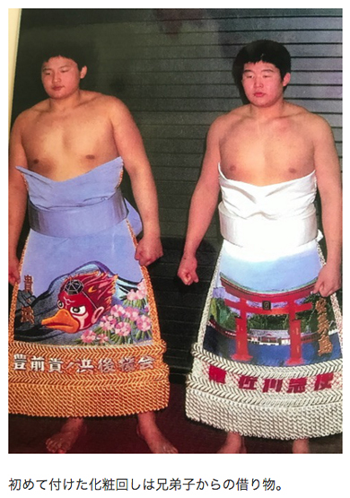 若乃花　貴ノ花　花田虎上　ブログ開設　幼少期