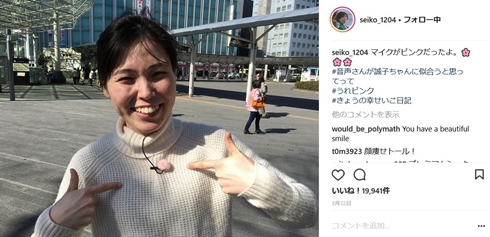 尼神インター　誠子　しょこたん　ガーリーテイスト　奇跡の1枚カレンダー　ロンドンハーツ