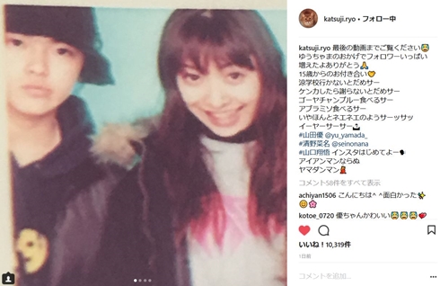 勝地涼　山田優　アイアンマン　ヤマダンマン　ダンス