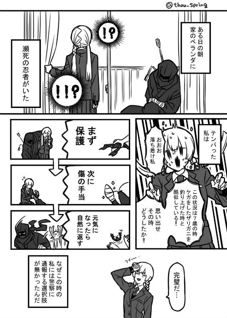 1ページ目の画像