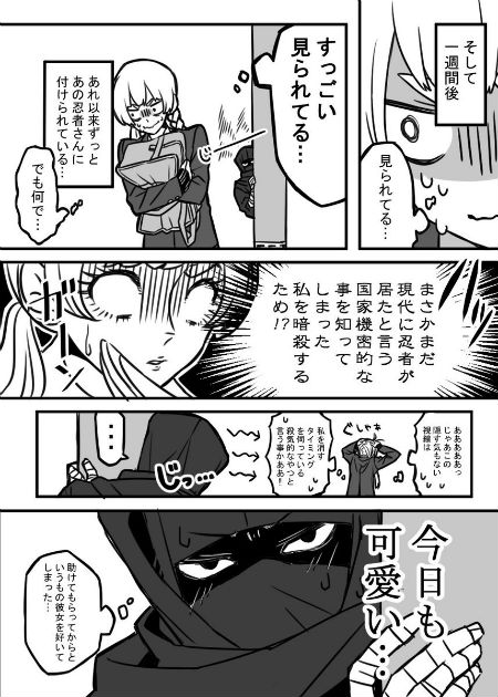 2ページ目の画像