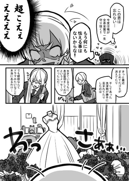 3ページ目の画像