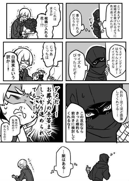 4ページ目の画像