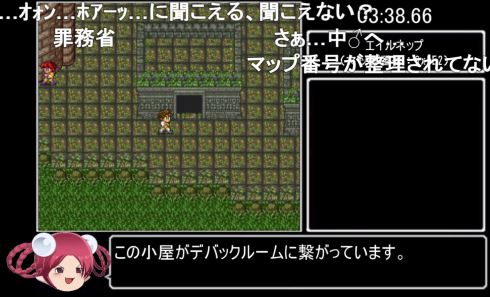 ロマンシング・サガ2 おやつ tas サブフレームリセット