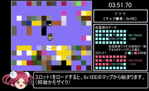 ロマンシング・サガ2 おやつ tas サブフレームリセット