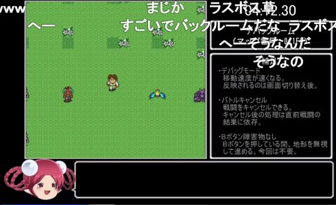 ロマンシング・サガ2 おやつ tas サブフレームリセット