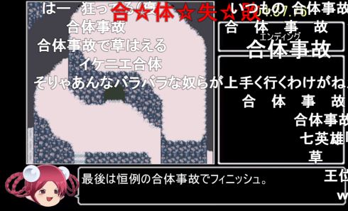 ロマンシング・サガ2 おやつ tas サブフレームリセット