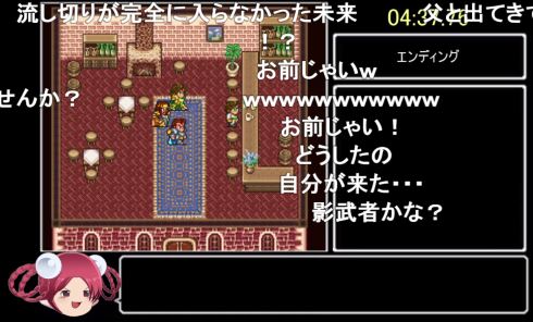ロマンシング・サガ2 おやつ tas サブフレームリセット