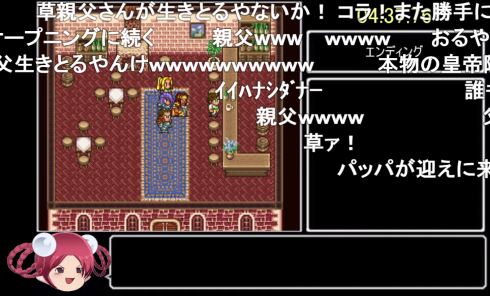 ロマンシング・サガ2 おやつ tas サブフレームリセット