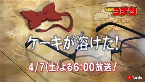 「名探偵コナン」中国で日本放送2時間後から吹替版を配信開始　月間視聴数は4.6億回