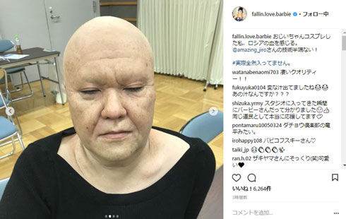 バービー おじいちゃん 特殊メイク