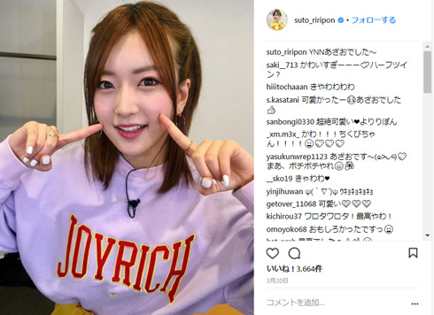 須藤凜々花 りりぽん ガングロ 中学生 ガリガリ