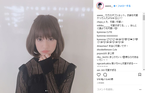 ゆうたろう 女装 ジェンダーレス モデル 女の子