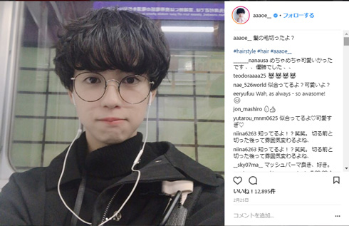 ゆうたろう 女装 ジェンダーレス モデル 女の子