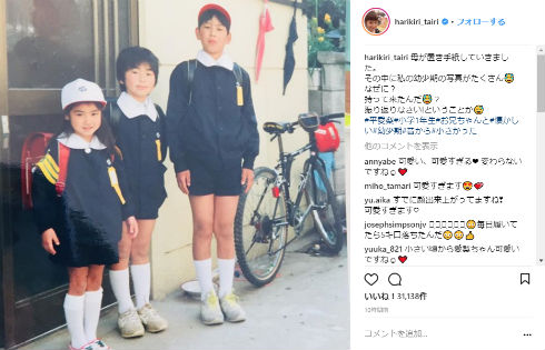 平愛梨 レア 希少 小学校写真 地元小学校新聞 平愛梨 レア 希少 小学校写真 地元小学校新聞