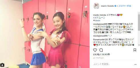 エフゲーニャ・メドベージェワ セーラームーン コスプレ 本田真凜 フィギュアスケート