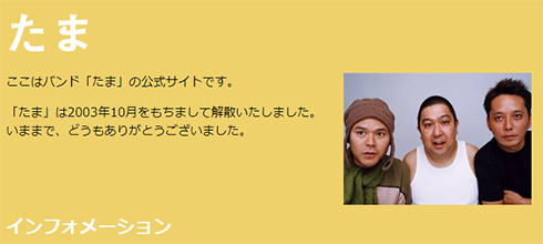 たま 知久寿焼 ヒガシマルうどんスープ うどんかぞえうた