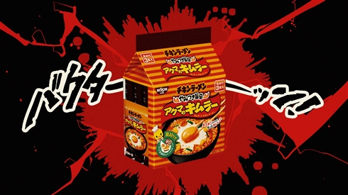 チキンラーメンのひよこちゃん、グレてアクマに変身　「クエエエエエエェ!!!」っと絶叫し地球を破壊するCMも公開