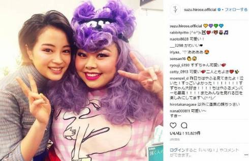 広瀬すず 渡辺直美 TGC 東京ガールズコレクション モデル　オフショット　インスタ