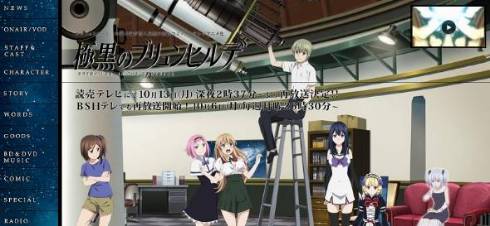 極黒のブリュンヒルデ岡本 倫作者 原作 漫画 完結 アニメコスプレ キャバクラ