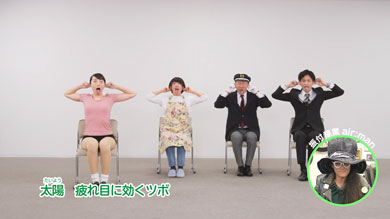 ドライバー体操の一部