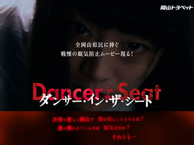 特設サイトのキャプチャ