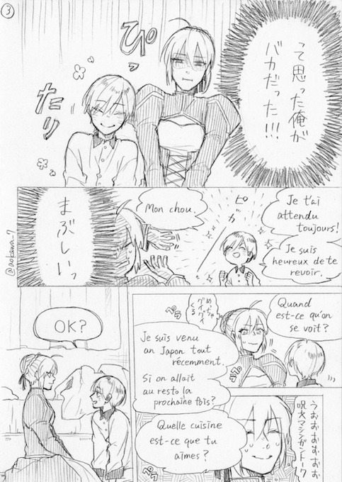 蒼川なな 女装コス