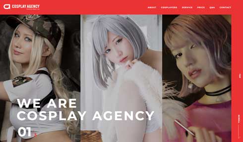 COSPLAY AGENCY コスプレイヤー エージェンシー ドワンゴ