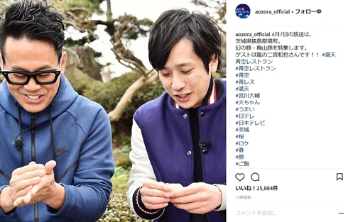 嵐 二宮和也 ネット解禁 ジャニーズ 写真 満天☆青空レストラン