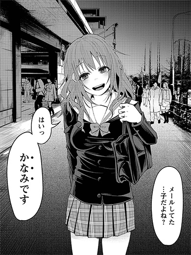 君に愛されて痛かった 知るかバカうどん 連載再開 新潮社