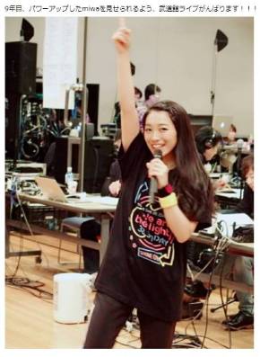 miwa 青髪 ヘアスタイル 新曲 アップデート ブログ 僕のヒーローアカデミア ヒロアカ