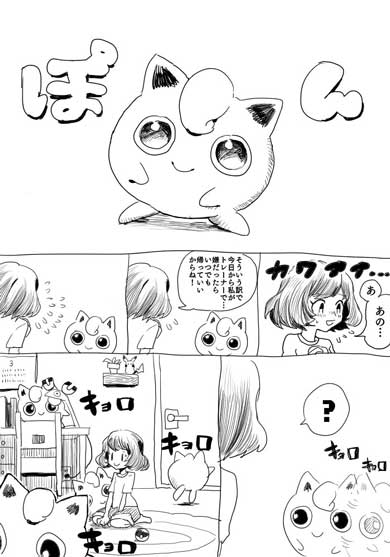 プリン ポケモン 漫画 おばあちゃん 約束