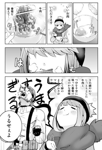 ゆるキャン△ メタルギアソリッド スネーク