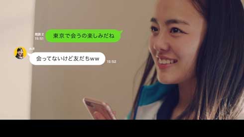 LINE 大学生活 あるある イマドキの大学4年間を4分でまとめてみた 伊原六花