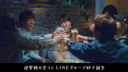 LINE 大学生活 あるある イマドキの大学4年間を4分でまとめてみた 伊原六花