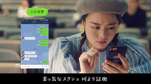 LINE 大学生活 あるある イマドキの大学4年間を4分でまとめてみた 伊原六花