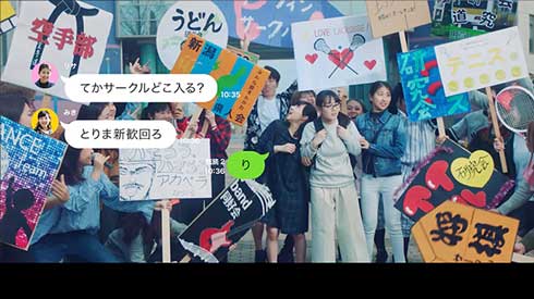 LINE 大学生活 あるある イマドキの大学4年間を4分でまとめてみた 伊原六花