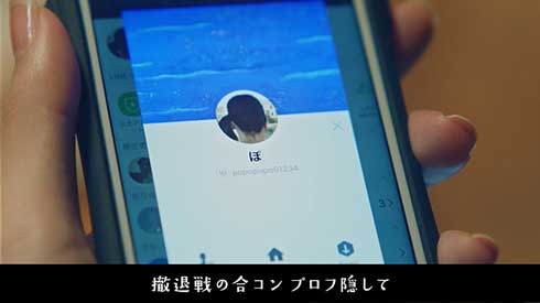 LINE 大学生活 あるある イマドキの大学4年間を4分でまとめてみた 伊原六花