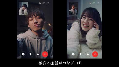 LINE 大学生活 あるある イマドキの大学4年間を4分でまとめてみた 伊原六花