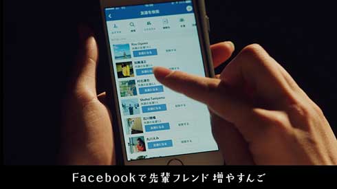 LINE 大学生活 あるある イマドキの大学4年間を4分でまとめてみた 伊原六花