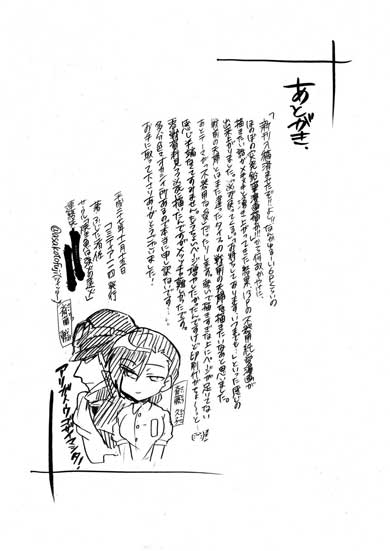 螢 戦時中 特攻 許嫁 不器用 夫婦 漫画